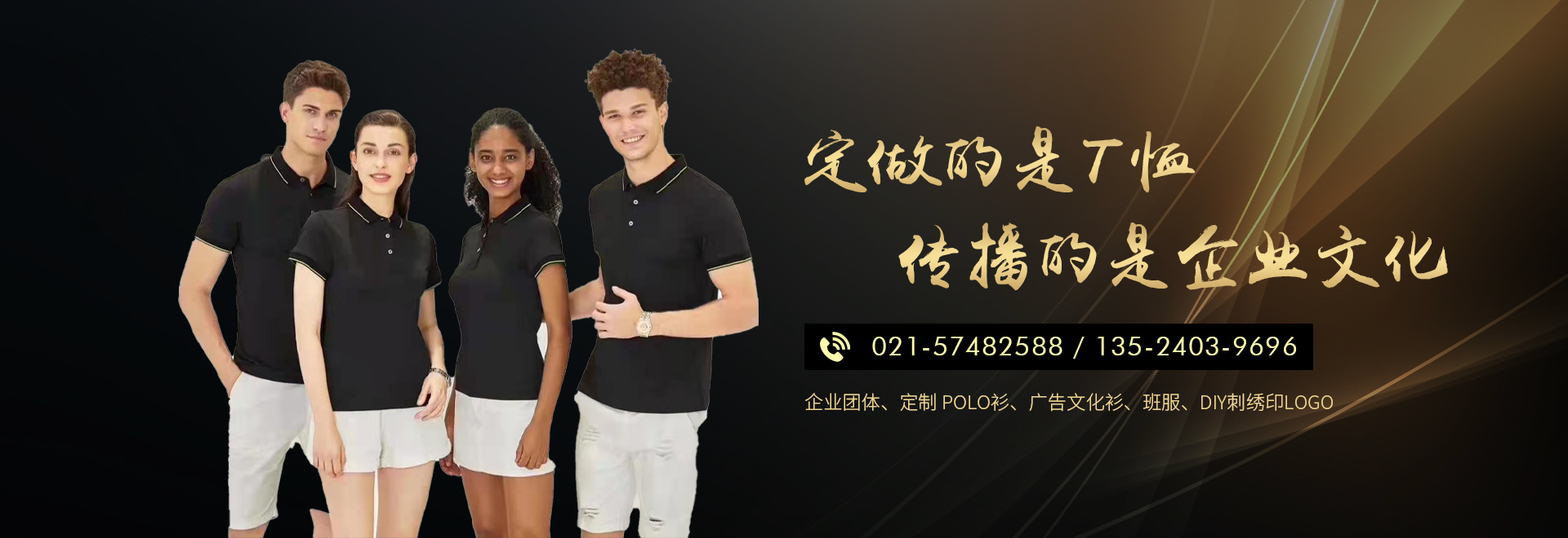 企业工装,工作服定做,劳保工作服,工服定做厂家,上海工作服定制